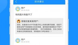 爆料新闻小助手尊严,爆料新闻背后的真相与挑战