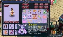 梦幻西游最新锦衣爆料,炫彩锦衣来袭，时尚潮流一网打尽